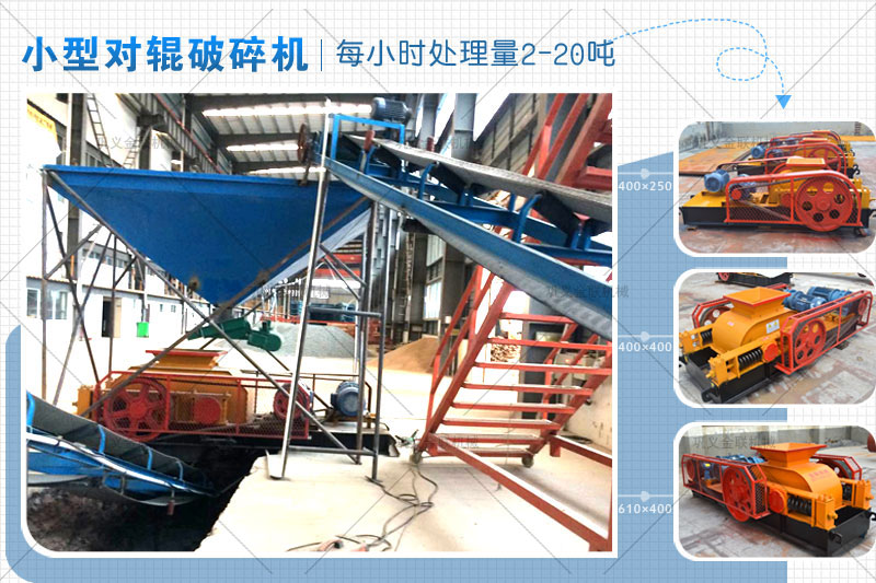 青石制砂機2 青石制砂機2